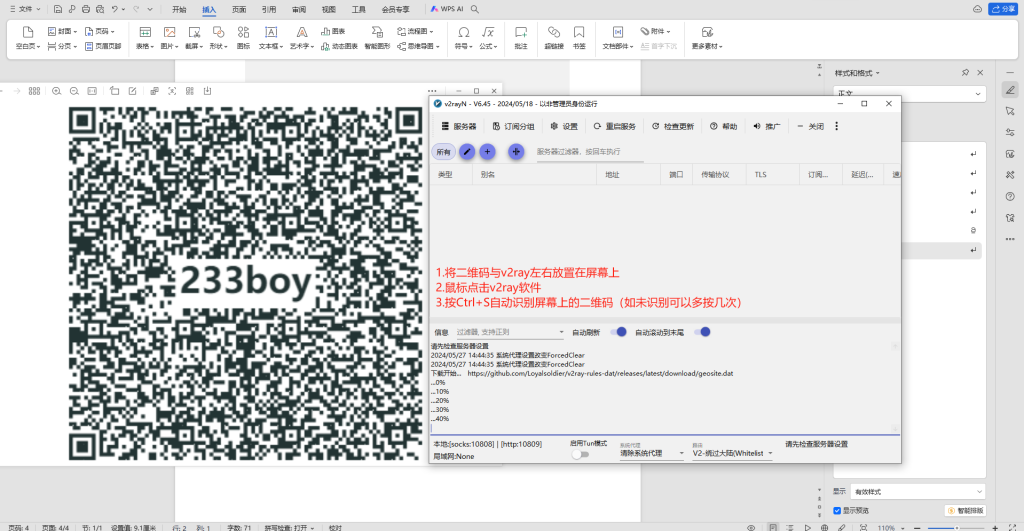20250409190623574-图片1