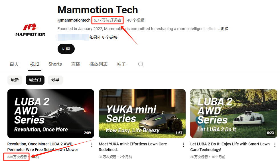 图片[12]-大疆前高管创业，Mammotion智能割草机登顶类目第一的秘诀-教程导航