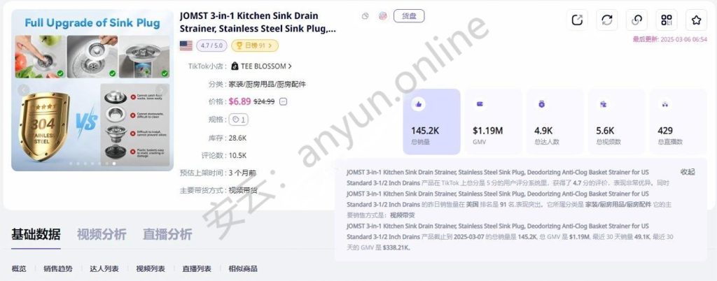 20250509152629492-4oz4gdekmdl