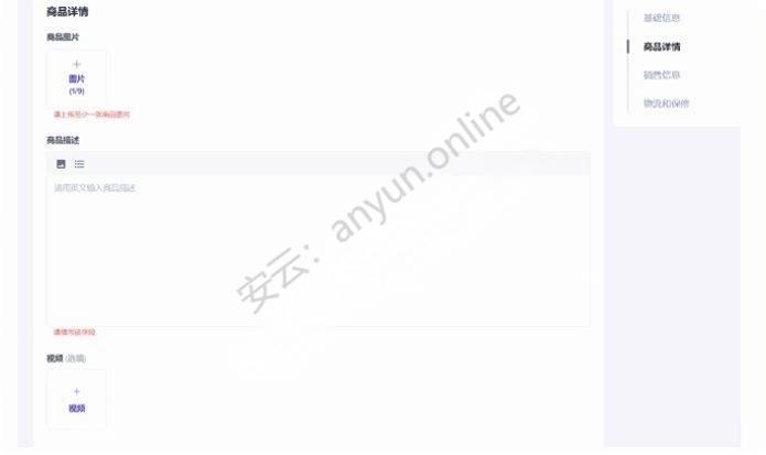 20250517161958323-roqwjxacova