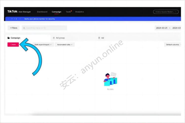 如何创建 TikTok 广告活动？-教程导航