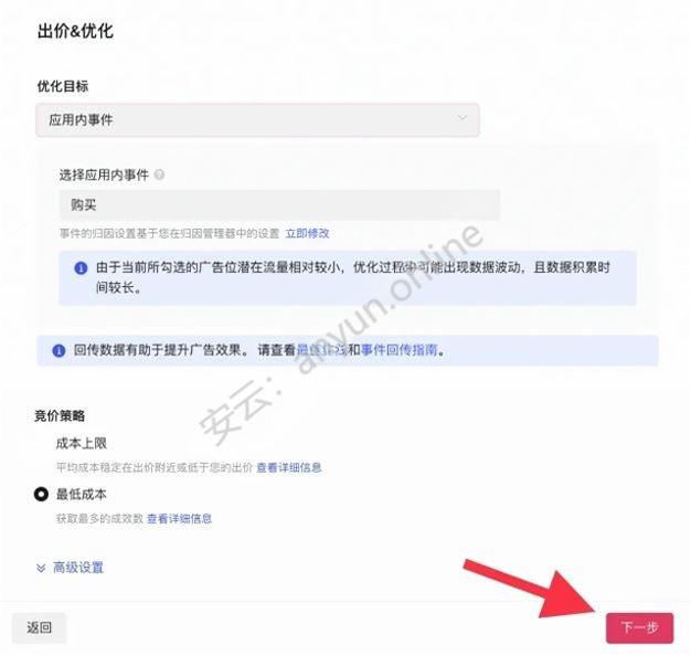 20250522163840624-11keihhx0nh