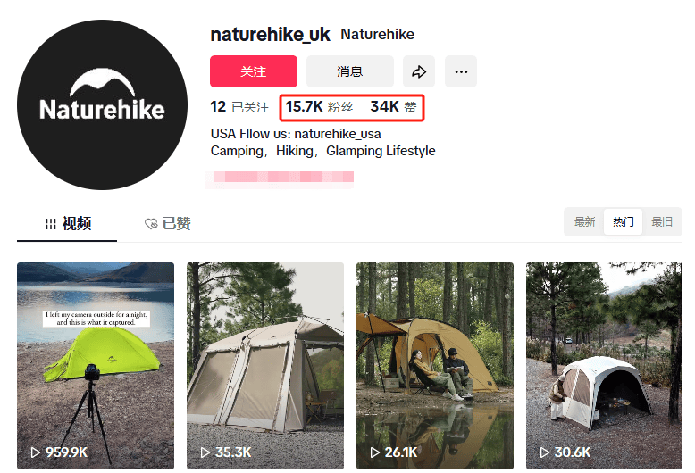 图片[5]-吸金15亿！宁波户外品牌Naturehike出海爆单策略解析-教程导航