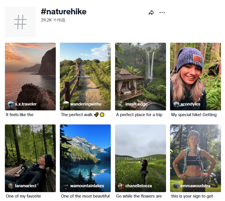 图片[7]-吸金15亿！宁波户外品牌Naturehike出海爆单策略解析-教程导航