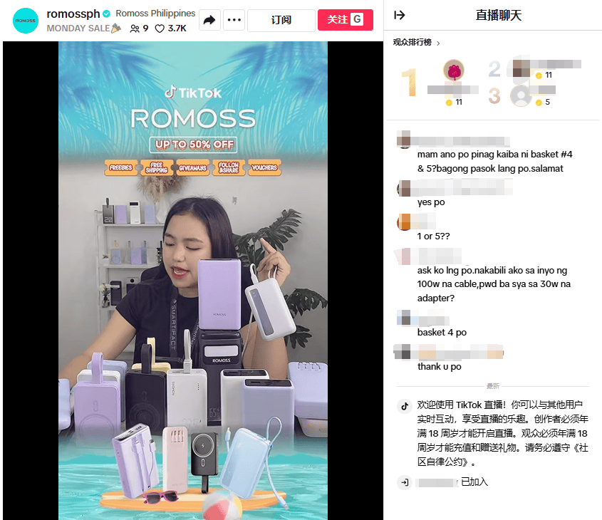 图片[12]-年营收过亿！国民品牌在海外干到3C行业头部-教程导航