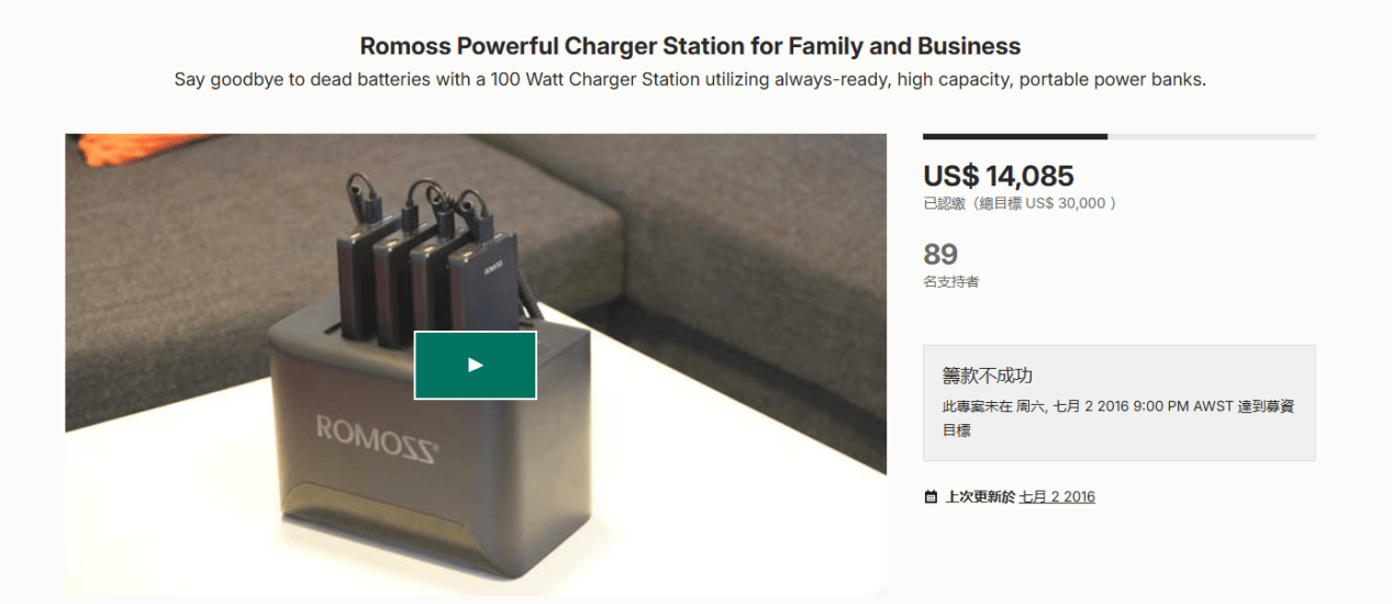 图片[7]-年营收过亿！国民品牌在海外干到3C行业头部-教程导航