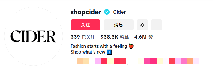 图片[5]-成立不到一年就跻身独角兽排行，这个品牌连张元英都在穿-教程导航