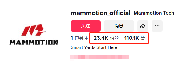 图片[9]-大疆前高管创业，Mammotion智能割草机登顶类目第一的秘诀-教程导航