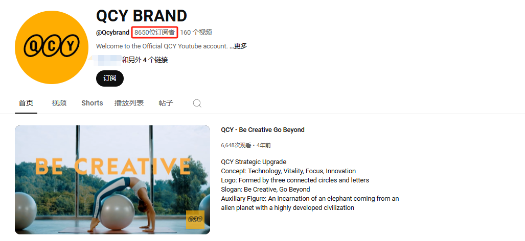 图片[13]-QCY：年出货超1000万台，靠多维度布局在海外耳机市场逆袭-教程导航