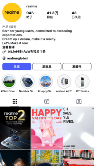 图片[13]-OPPO前副总裁创业，借年轻文化3年卖爆1亿台-教程导航