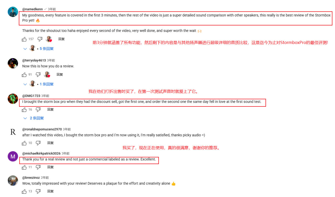 图片[9]-深圳品牌Tribit弯道超车国际大牌！12天营收破百万的突围秘籍-教程导航