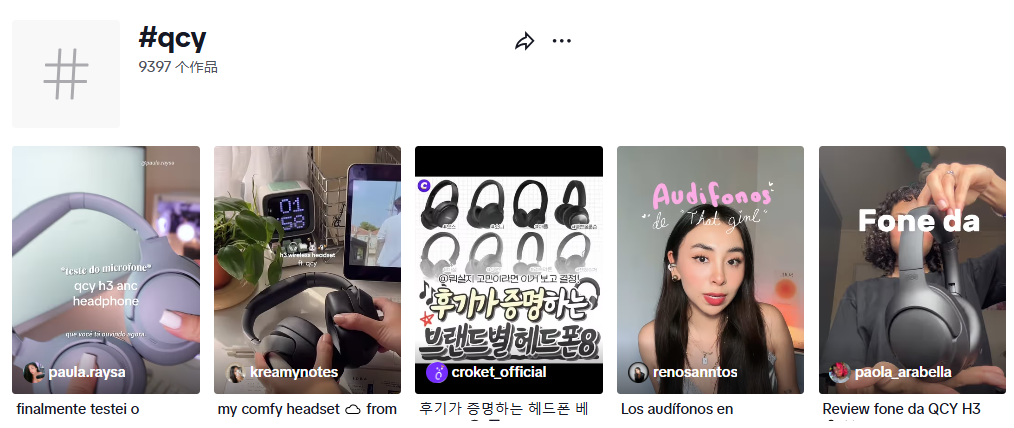 图片[12]-QCY：年出货超1000万台，靠多维度布局在海外耳机市场逆袭-教程导航