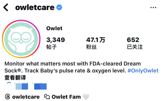 图片[8]-美国母婴市场新黑马：Owlet智能监测袜如何靠FDA认证年入5.5亿？-教程导航