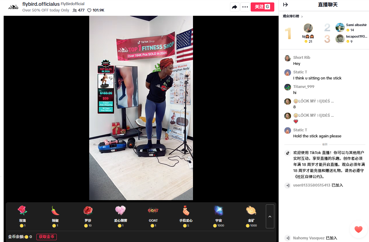 图片[9]-单日狂卖3.9万台！Flybird健身机血洗TikTok榜单的商业密码-教程导航