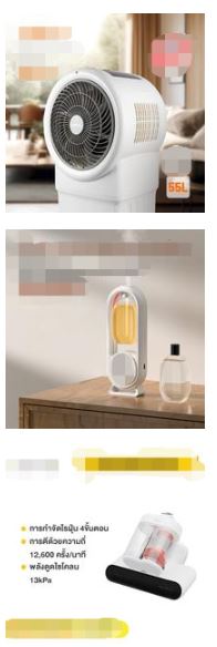 图片[3]-TikTok Shop 东南亚家电个护选品：市场趋势、类目机会与热销商品-教程导航