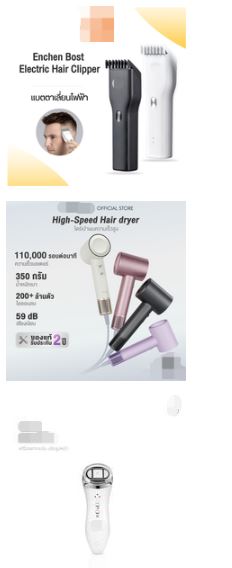 图片[4]-TikTok Shop 东南亚家电个护选品：市场趋势、类目机会与热销商品-教程导航